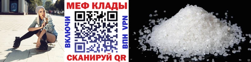 Наркошоп купить СОЛЬ  Меф мяу мяу  ГАШИШ  Каннабис  Cocaine  Свободный