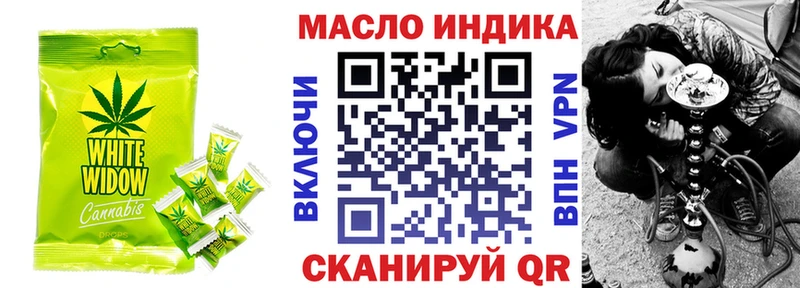 Купить где  Свободный  Canna-Cookies конопля 