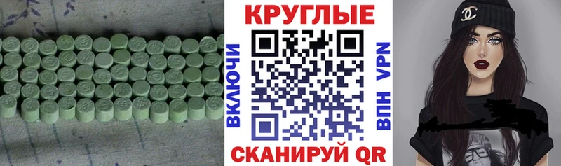 Купить где Свободный Ecstasy диски