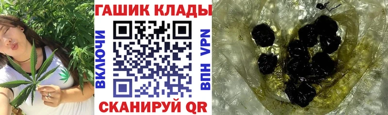 Купить где  Свободный  Гашиш hashish 
