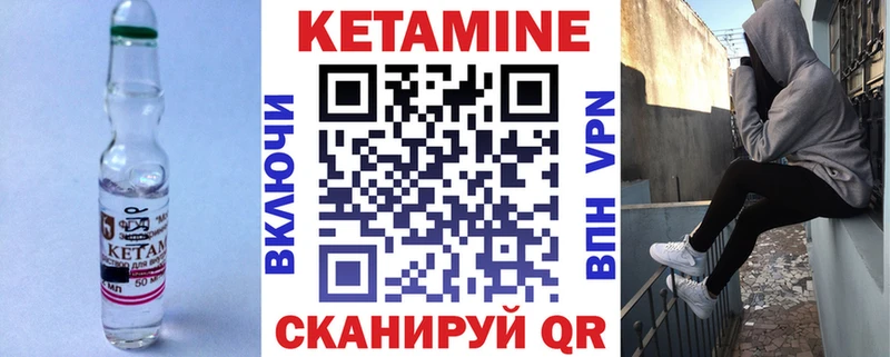 Купить  Свободный  КЕТАМИН ketamine 