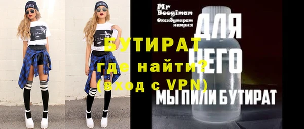 меф Богданович