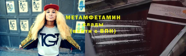 метадон Богородицк