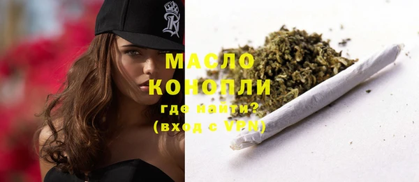 синтетический гашиш Бронницы
