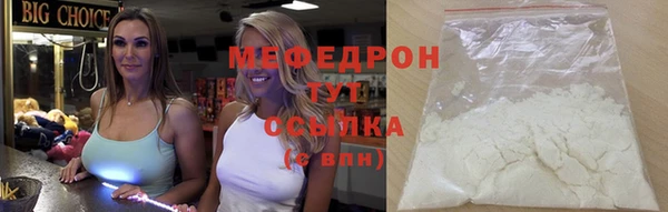 метадон Богородицк
