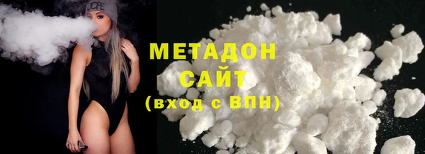 метадон Богородицк