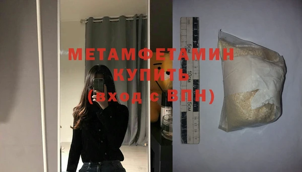 mdpv Богородск