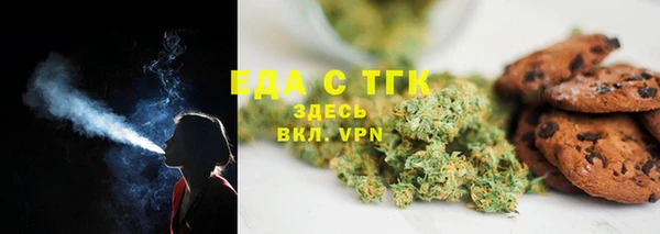 метадон Богородицк