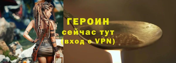 mdpv Богородск