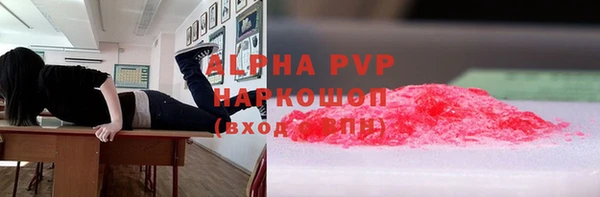 mdpv Богородск