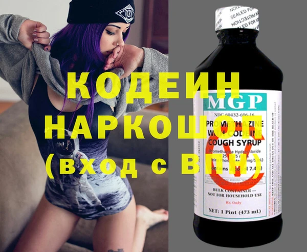 метадон Богородицк