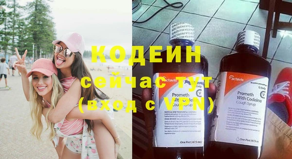 метадон Богородицк