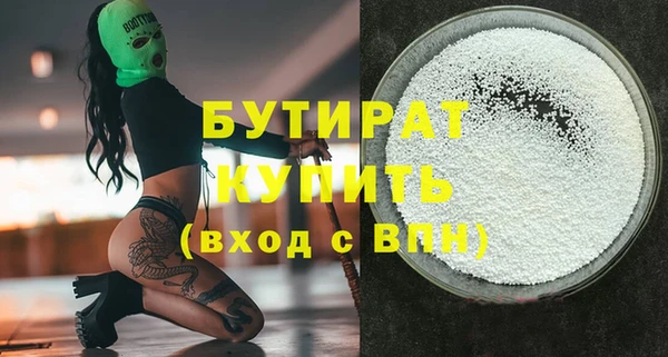 меф Богданович