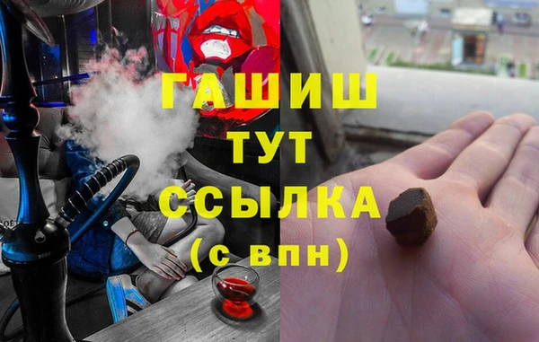 метадон Богородицк