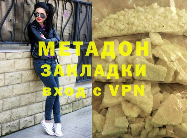 mdpv Богородск