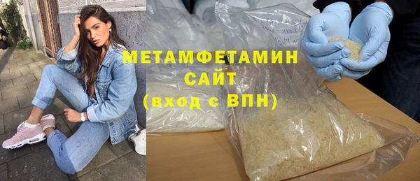 метадон Богородицк