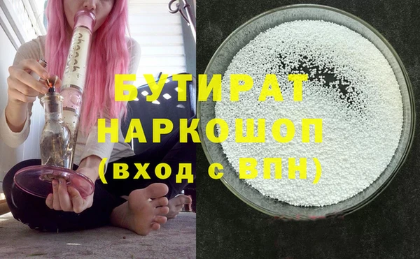 прущие крисы Бугульма