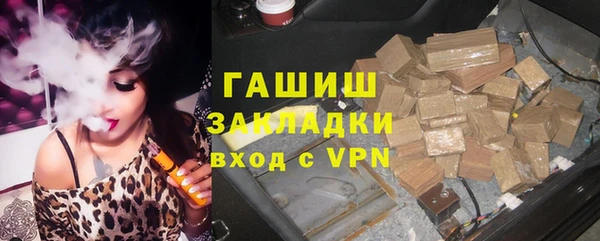 синтетический гашиш Бронницы