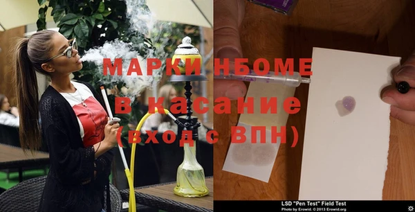 прущие крисы Бугульма