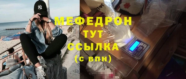 метадон Богородицк