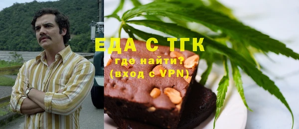 прущие крисы Бугульма