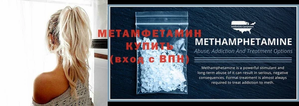 прущие крисы Бугульма