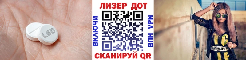 LSD-25 экстази кислота  Купить закладки  Свободный 