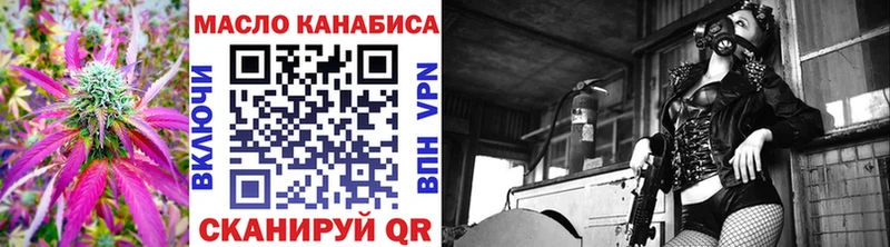 ТГК концентрат  Купить  Свободный 
