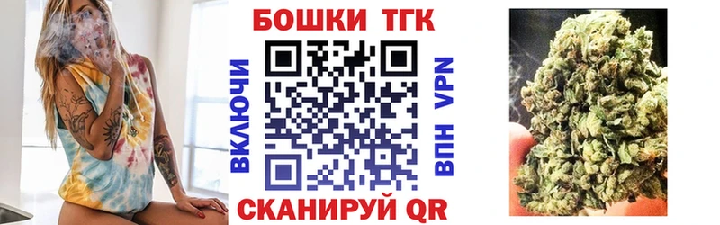 Шишки марихуана THC 21%  Купить где  Свободный 